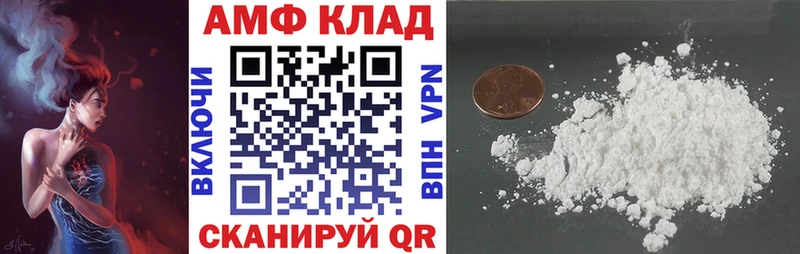 Amphetamine VHQ  Красный Сулин 