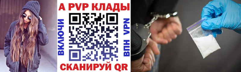 Alfa_PVP Соль  МЕГА ТОР  Красный Сулин 