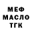 Дистиллят ТГК жижа Yaroslav Petryshyn
