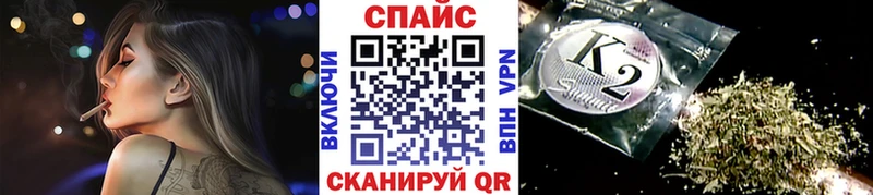 Бутират GHB Красный Сулин