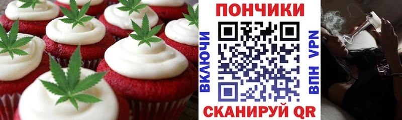 магазин продажи   Красный Сулин  Cannafood марихуана 