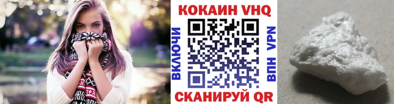 сколько стоит  Красный Сулин  COCAIN Columbia 