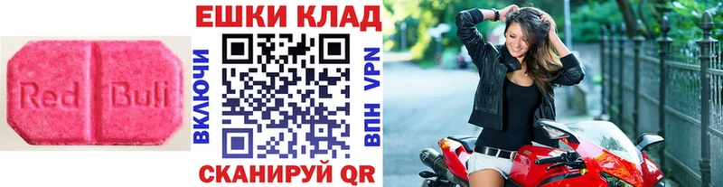 где найти   Красный Сулин  ЭКСТАЗИ Дубай 