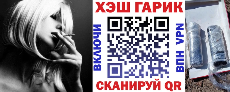 Гашиш гарик  Красный Сулин 