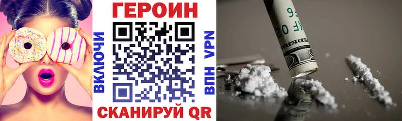 мега tor  хочу наркоту  Красный Сулин  Героин афганец 