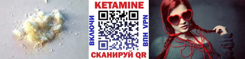 Кетамин ketamine  где можно купить   Красный Сулин 