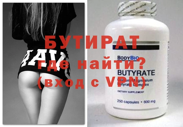 кристаллы Абинск