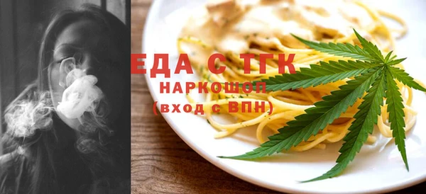 кокаин Абдулино