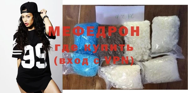 молекула духа Покровск