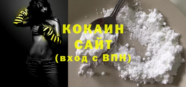 кокаин Абдулино