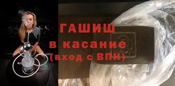 кокаин Абдулино