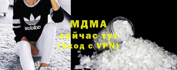 первитин Покров