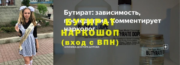 мяу мяу мука Покачи