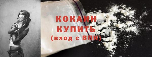 мяу мяу кристалл Абаза