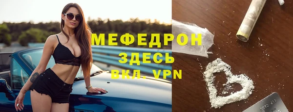 мяу мяу мука Покачи