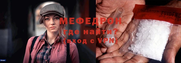 кристаллы Абинск
