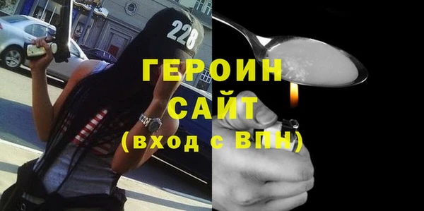 мяу мяу кристалл Абаза