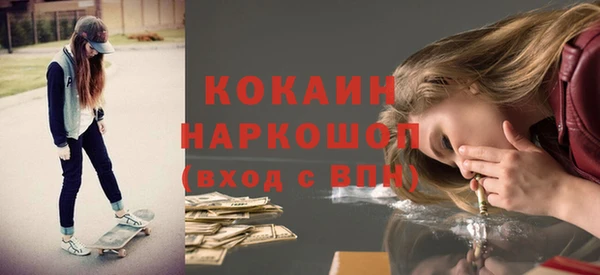 кокаин Абдулино