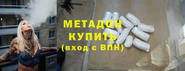 мяу мяу кристалл Абаза