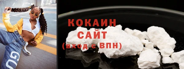 кокаин Абдулино