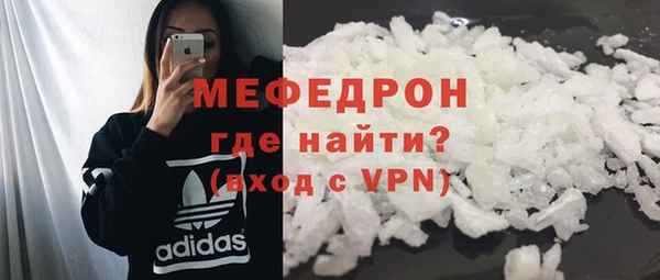 мяу мяу кристалл Абаза