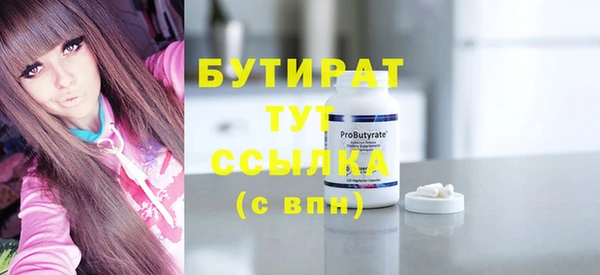 кокаин Абдулино