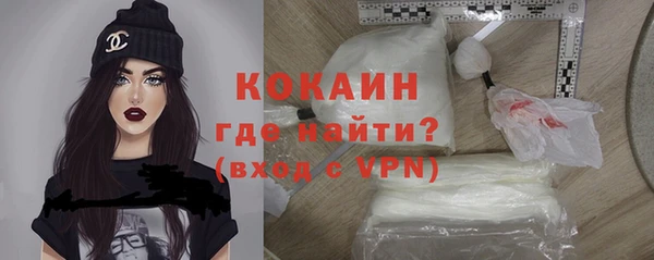 мяу мяу мука Покачи