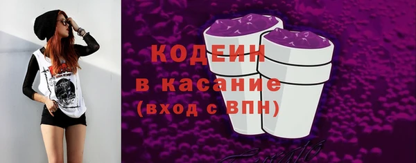 мяу мяу кристалл Абаза