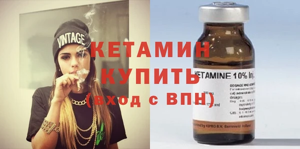 кристаллы Абинск