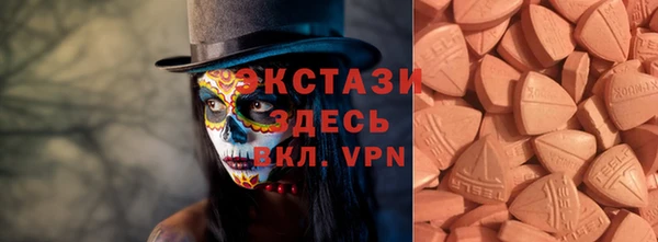молекула духа Покровск
