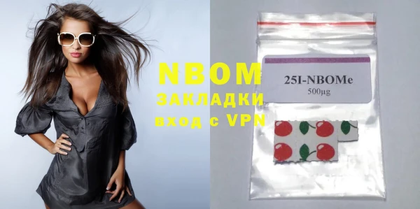 первитин Покров