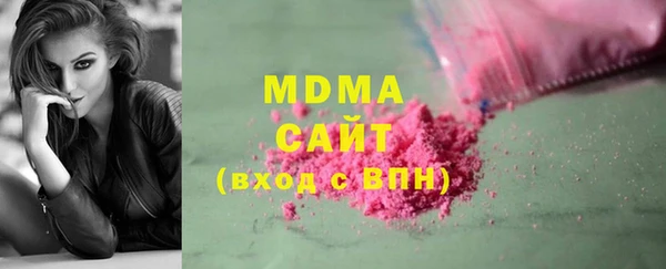 первитин Покров