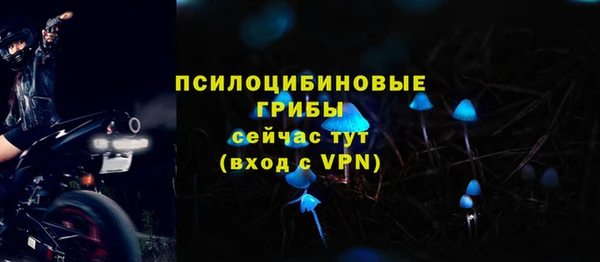кристаллы Абинск