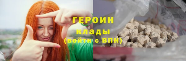 молекула духа Покровск