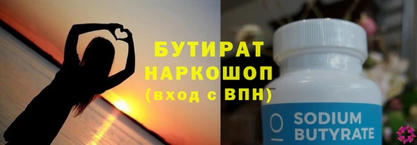 мяу мяу мука Покачи