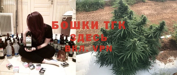 кристаллы Абинск