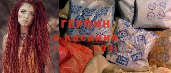 мяу мяу кристалл Абаза