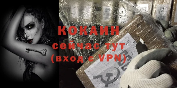 кристаллы Абинск