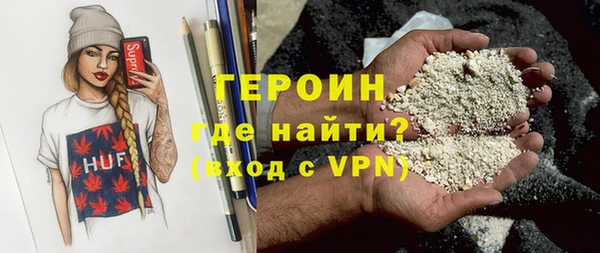 первитин Покров