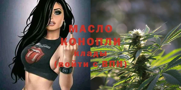 мяу мяу кристалл Абаза