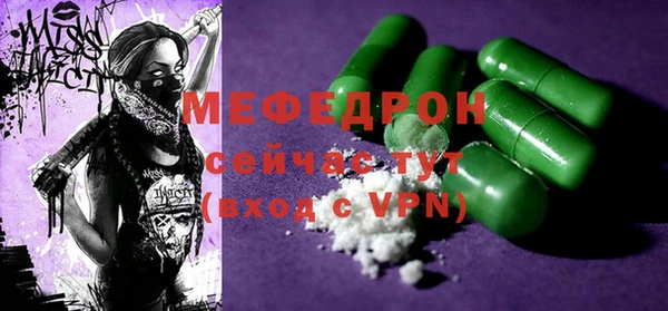кокаин Абдулино
