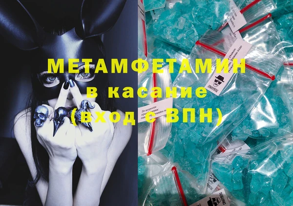 кокаин Абдулино