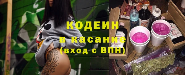 мяу мяу кристалл Абаза