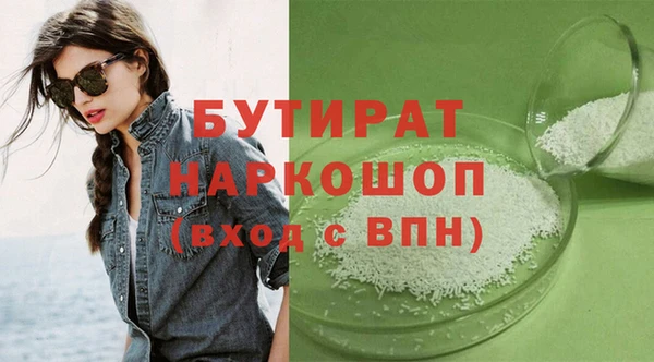 первитин Покров