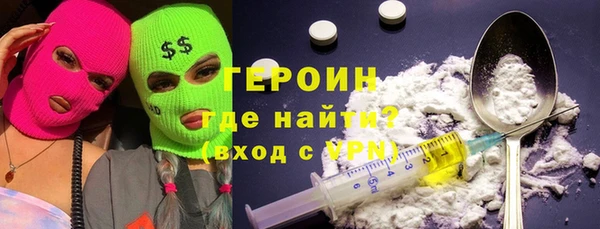 кристаллы Абинск
