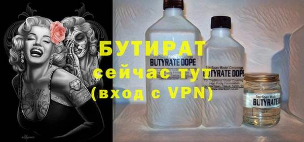 кристаллы Абинск