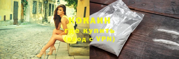 мяу мяу кристалл Абаза