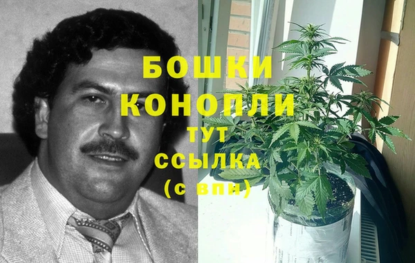 мяу мяу кристалл Абаза