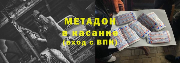 мяу мяу мука Покачи