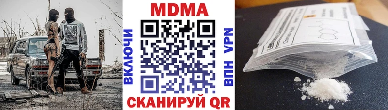 МДМА crystal  OMG ссылка  Красный Сулин 